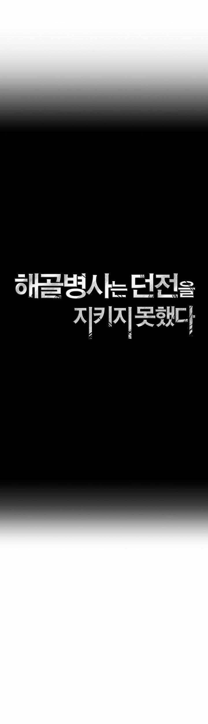 Chapter 292 - halaman 11