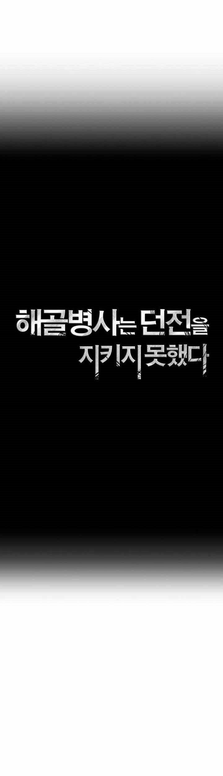 Chapter 310 - halaman 10
