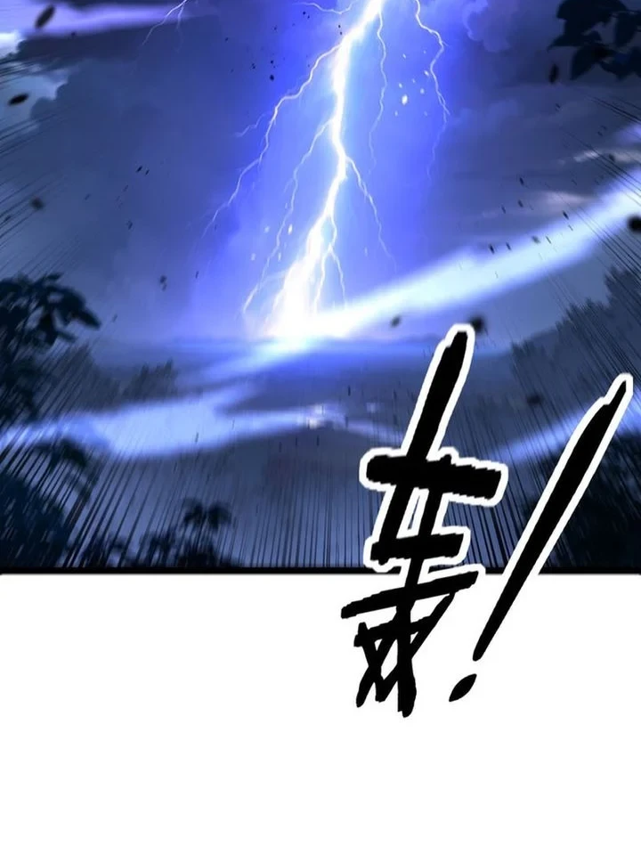 Snake Immortal: The Tale of a Snake’s Cultivation to Immortality Chapter 66 Gambar 10