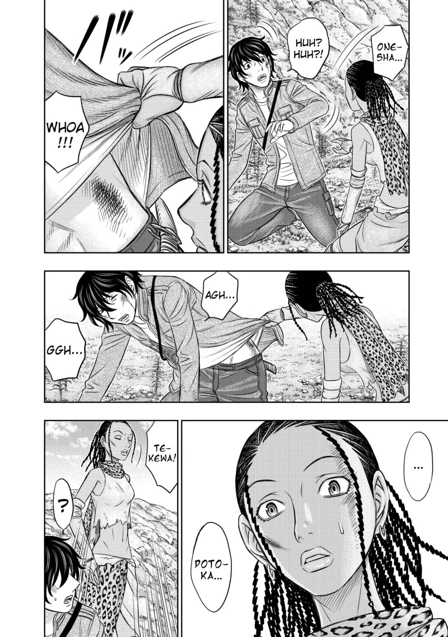 Sousei no Taiga Chapter 19 Gambar 9