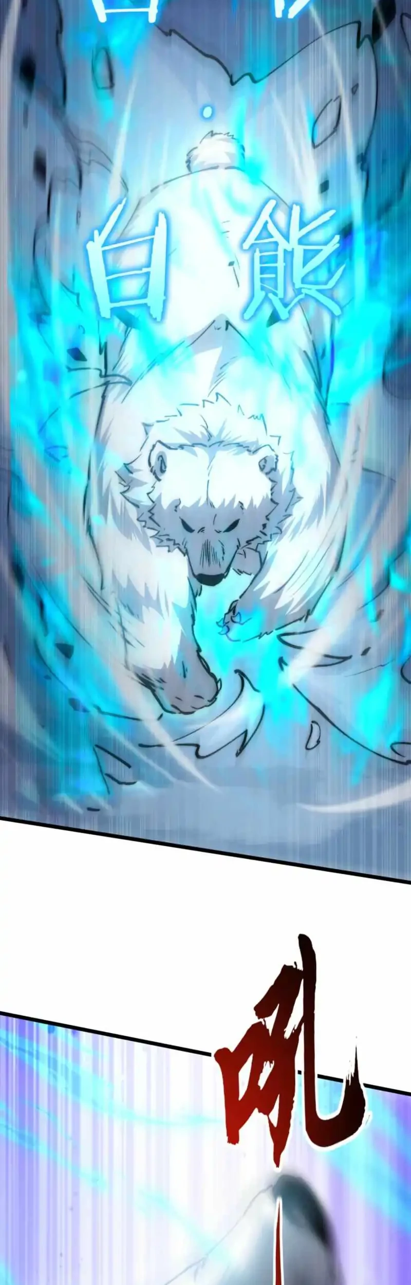 Summon The Demon, For I Am The Abyss Chapter 23 Gambar 9