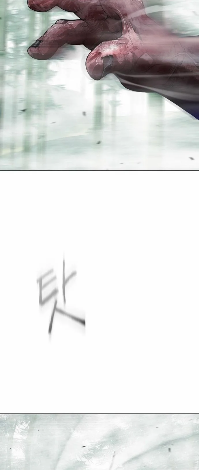 Superhuman Era Chapter 137 Gambar 9