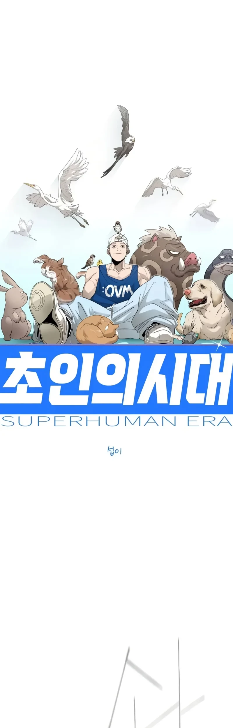 Superhuman Era Chapter 193 Gambar 10