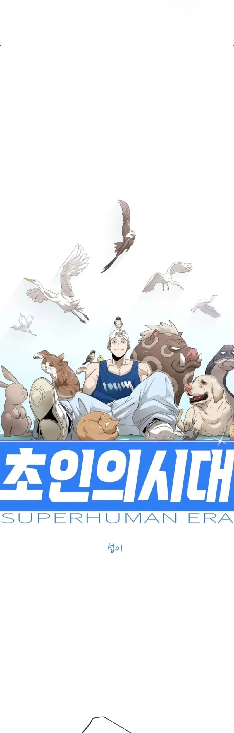 Superhuman Era Chapter 231 Gambar 9