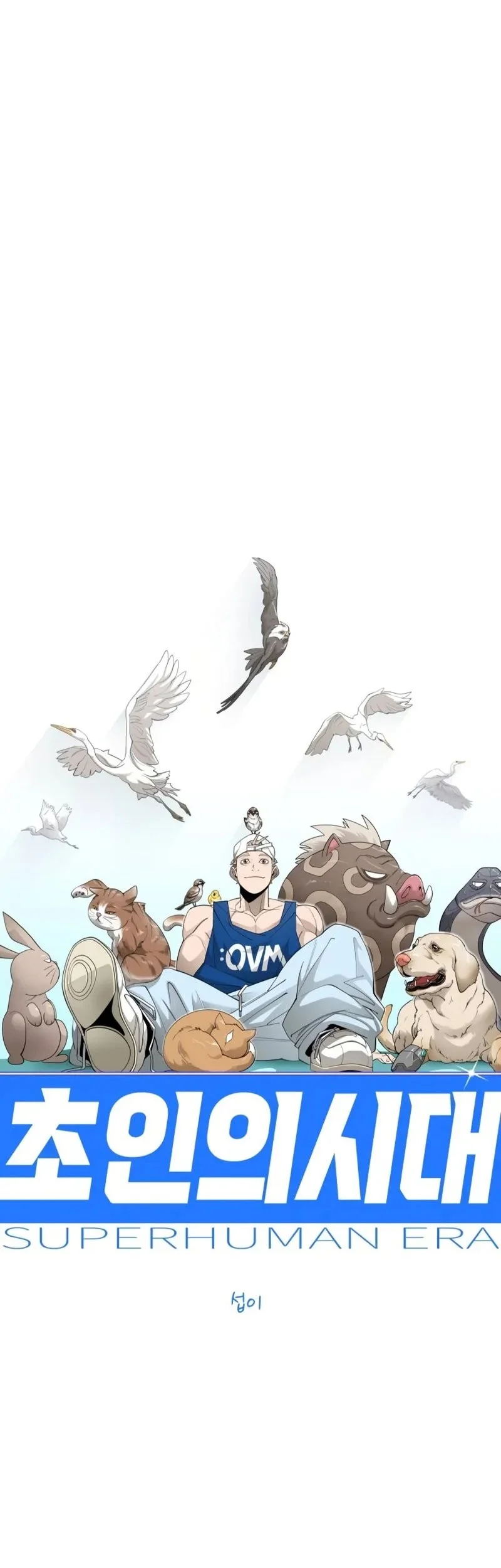 Superhuman Era Chapter 232 Gambar 9