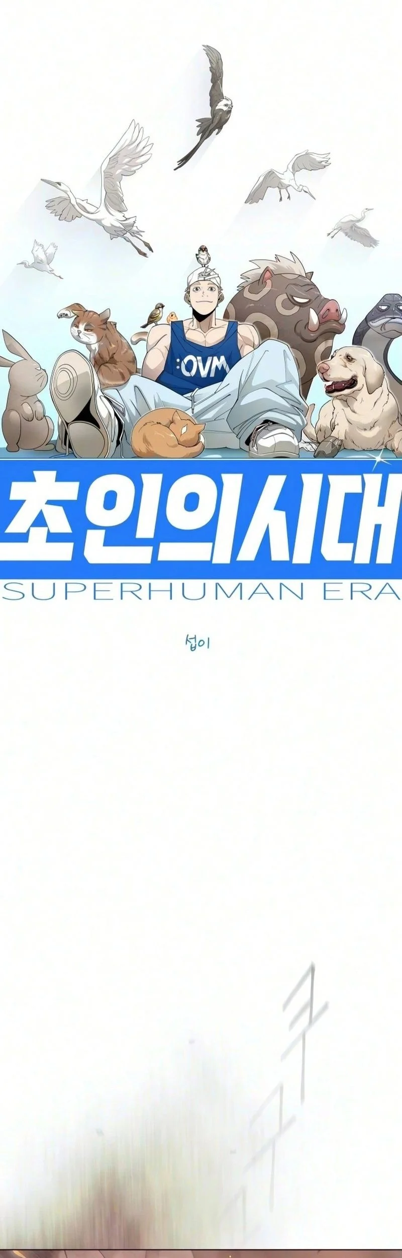 Superhuman Era Chapter 235 Gambar 9