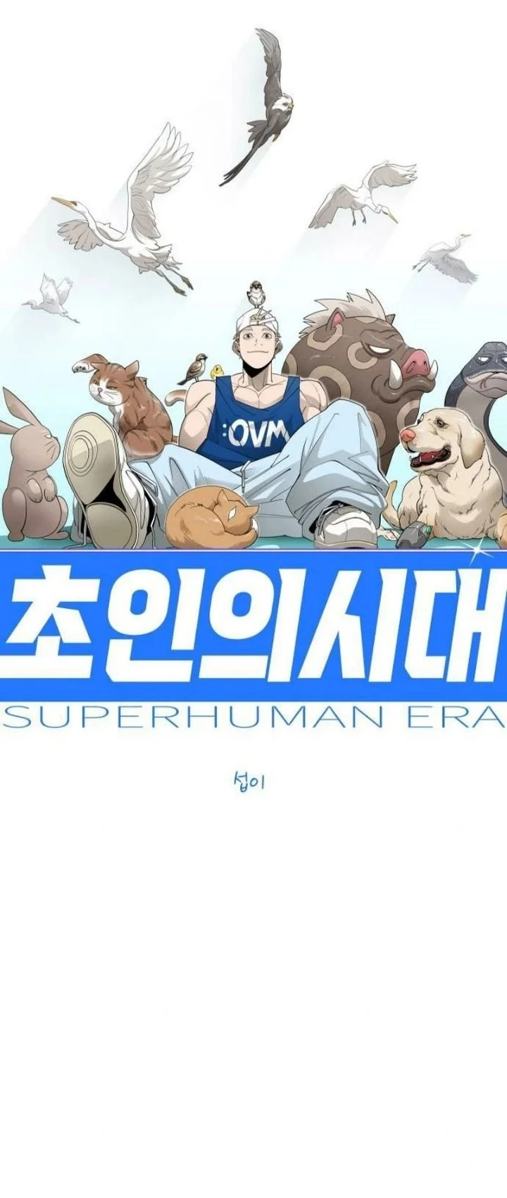 Superhuman Era Chapter 241 Gambar 10