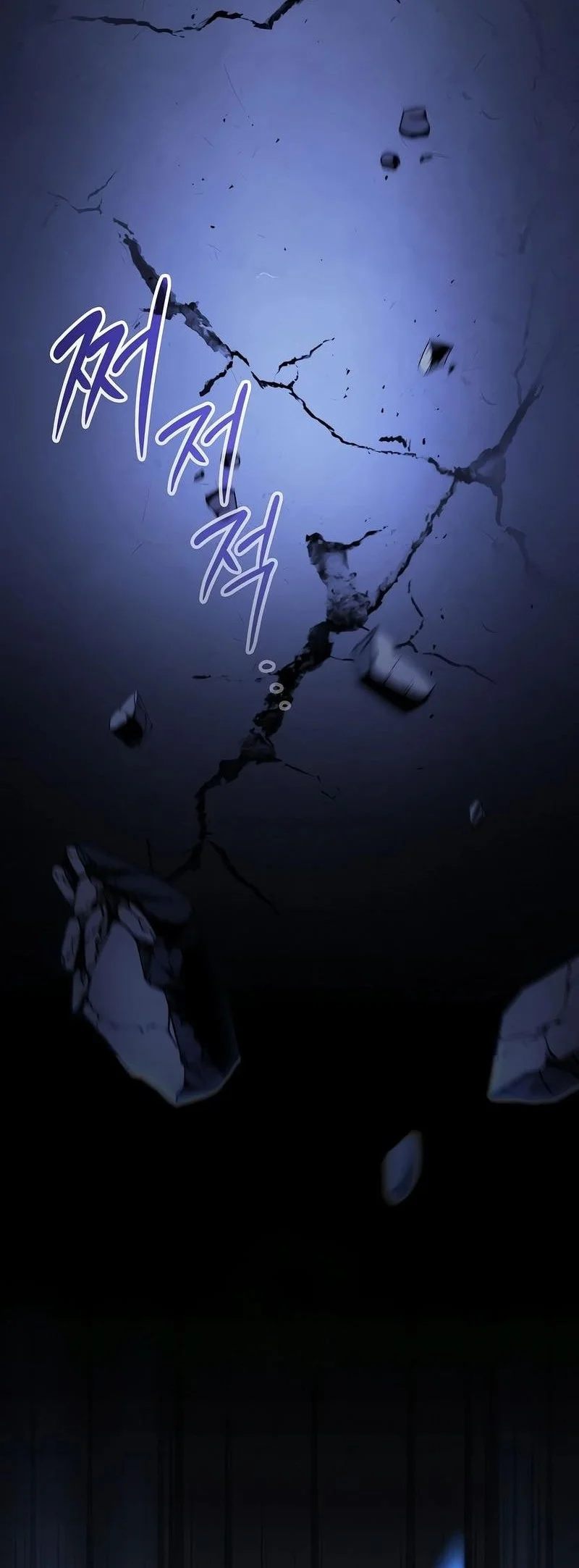 Sword Devouring Swordmaster Chapter 11 Gambar 9