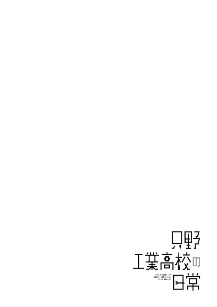 Chapter 1 - halaman 11