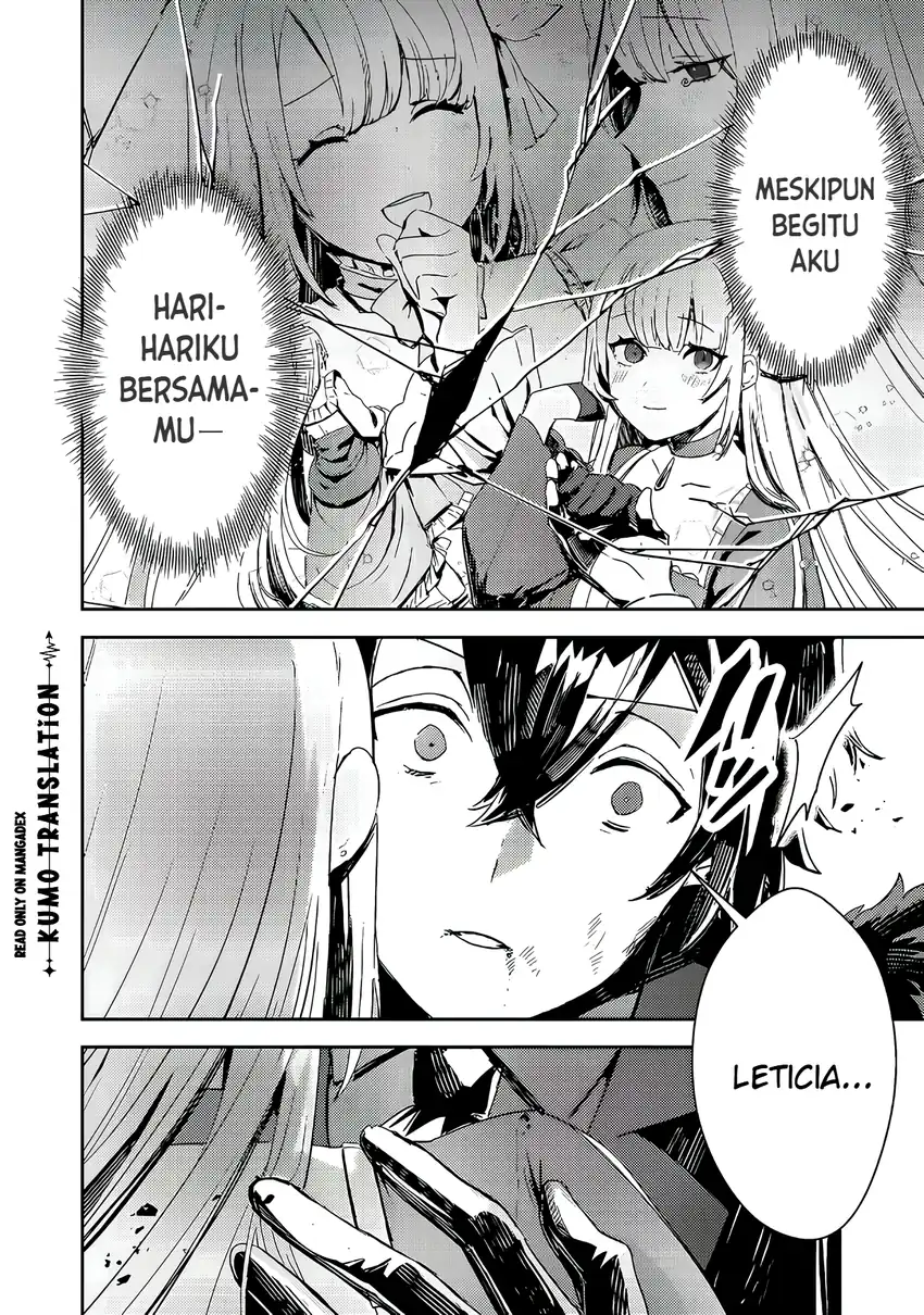 Taidana Akuyaku Kizoku no Ore ni, Konyaku Hakisareta Akuyaku Reijo ga Totsuidara Saikyo no Fufu ni Narimashita Chapter 17 Gambar 9