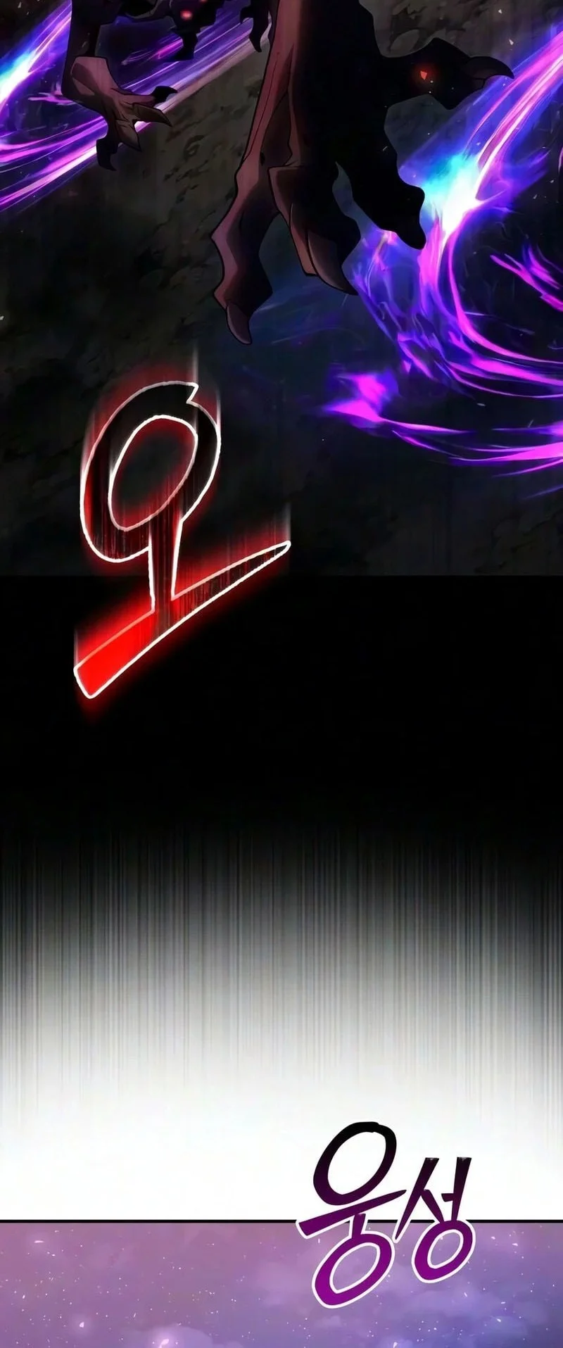 Terminally-Ill Genius Dark Knight Chapter 161 Gambar 10