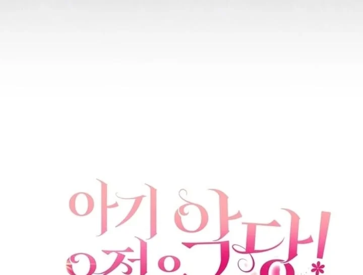 The Baby Fairy is a Villain Chapter 14 Gambar 10