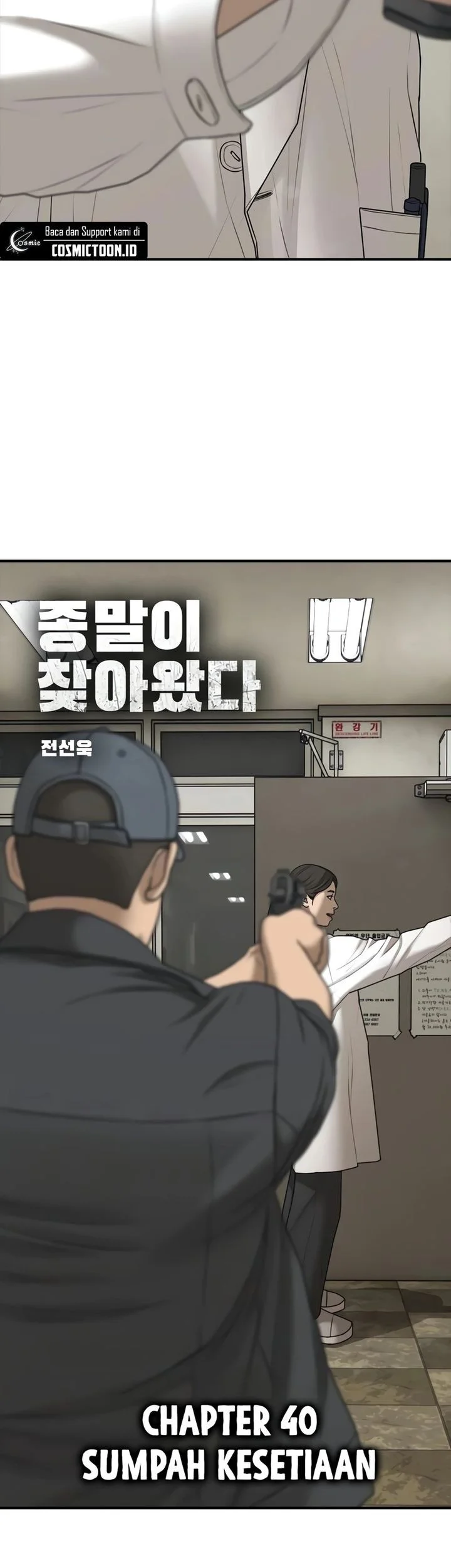 The End Has Come Chapter 40 Gambar 9