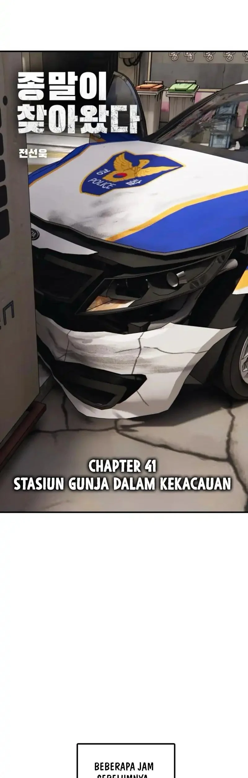The End Has Come Chapter 41 Gambar 9