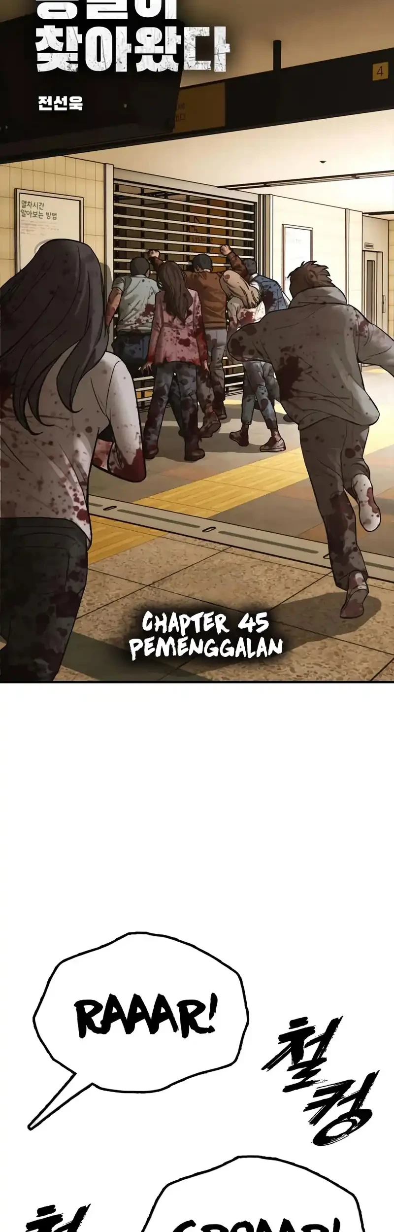 The End Has Come Chapter 45 Gambar 9