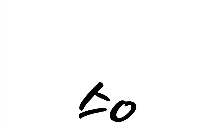 The End Has Come Chapter 46 Gambar 10