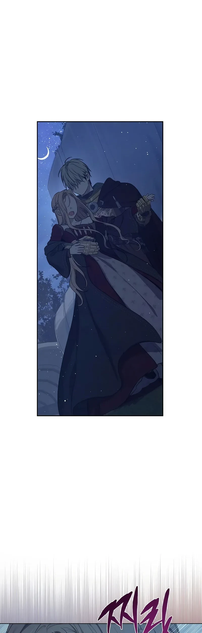 The Forgotten Field Chapter 32 Gambar 10