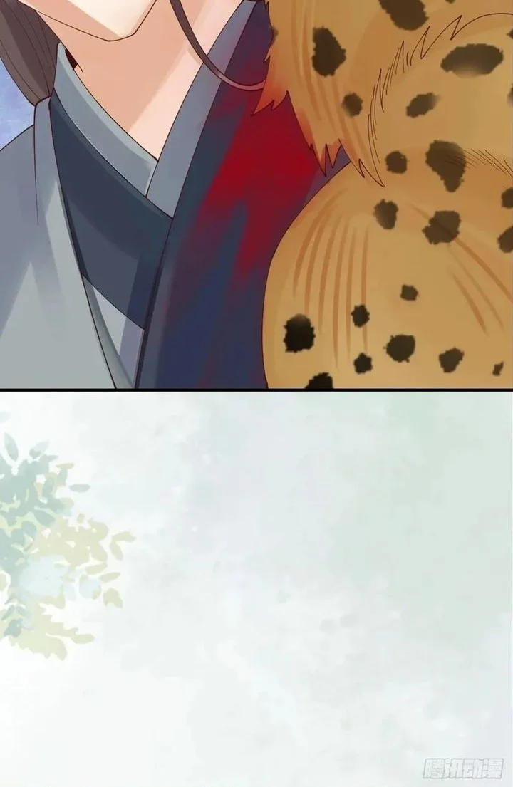The Ghostly Doctor Chapter 656 Gambar 10