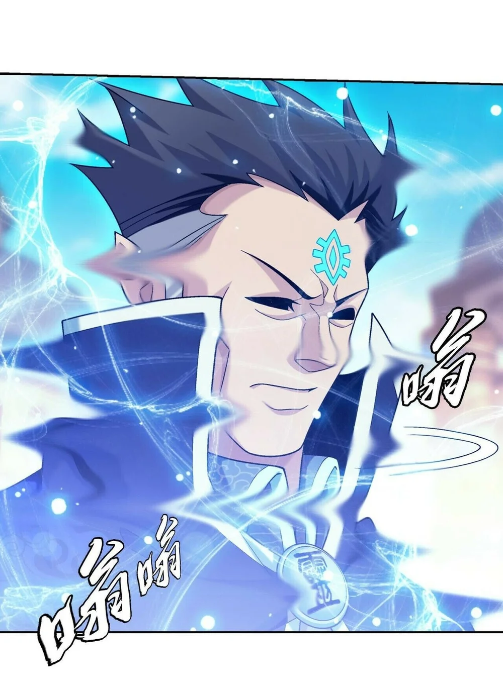 The Great Ruler Chapter 397 Gambar 10