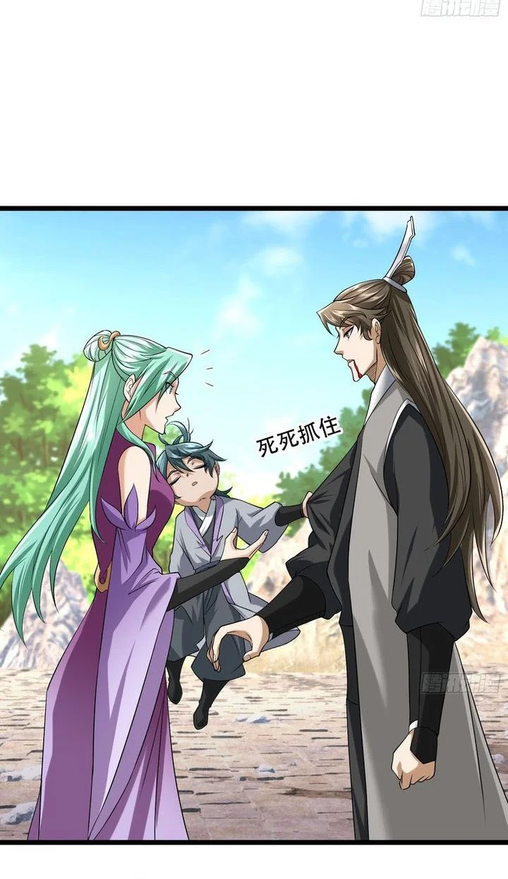 The Immortal as a Slave, the God as a Servant, the Emperor’s Watchdog Chapter 14 Gambar 9