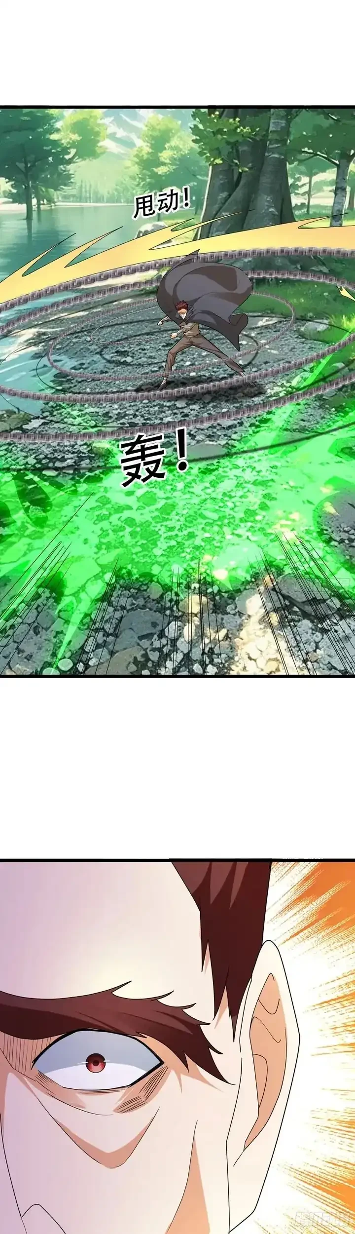 The Immortal as a Slave, the God as a Servant, the Emperor’s Watchdog Chapter 73 Gambar 10