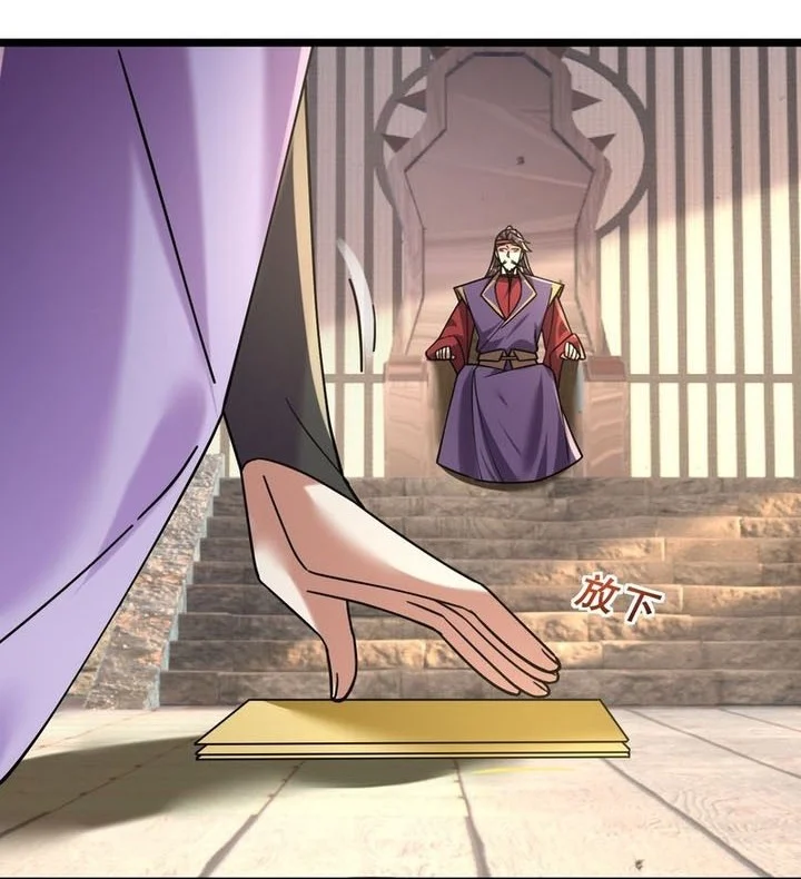 The Immortal as a Slave, the God as a Servant, the Emperor’s Watchdog Chapter 8 Gambar 9