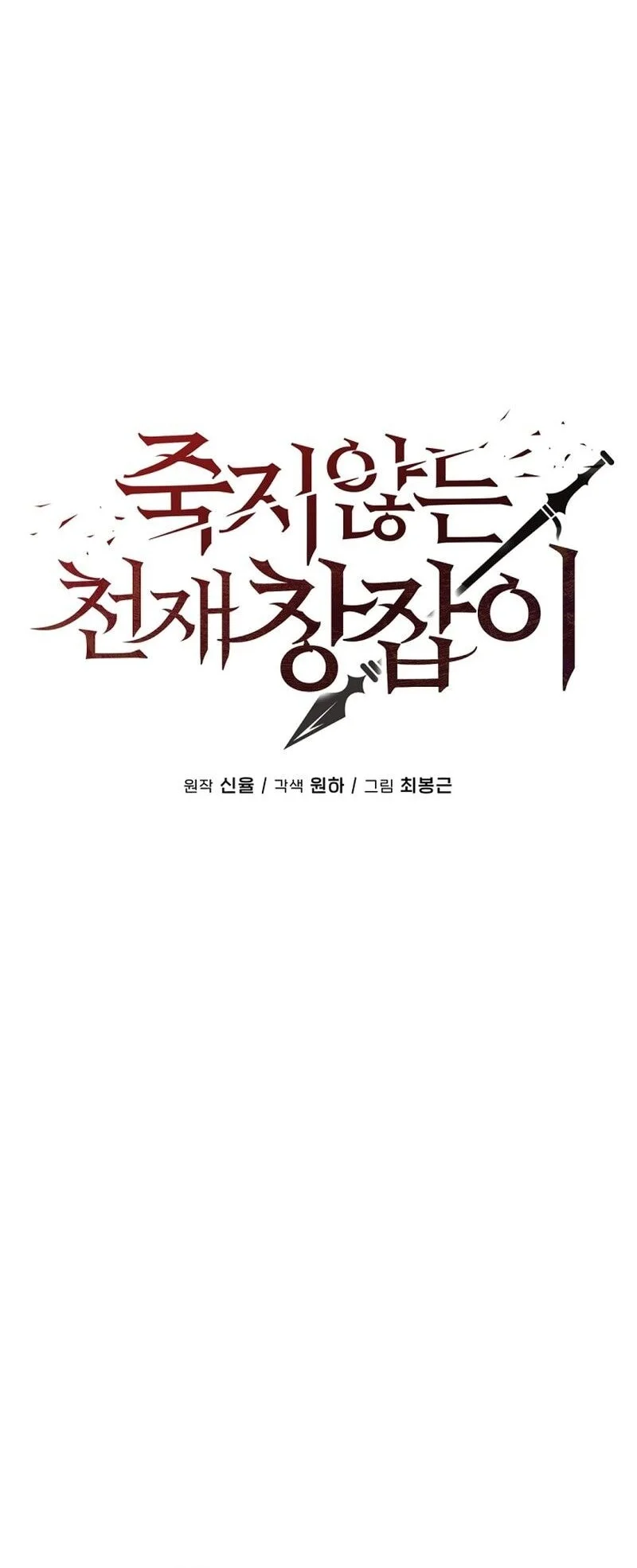 Chapter 21 - halaman 10