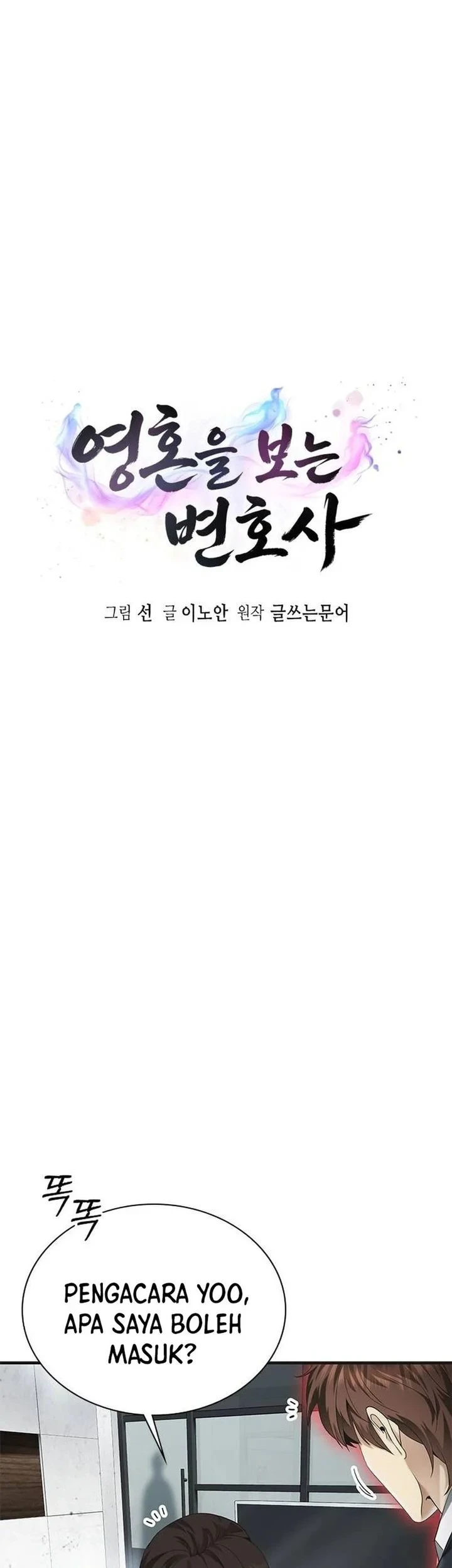 Chapter 4 - halaman 11