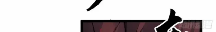 The Omni Guardian Chapter 81 Gambar 10