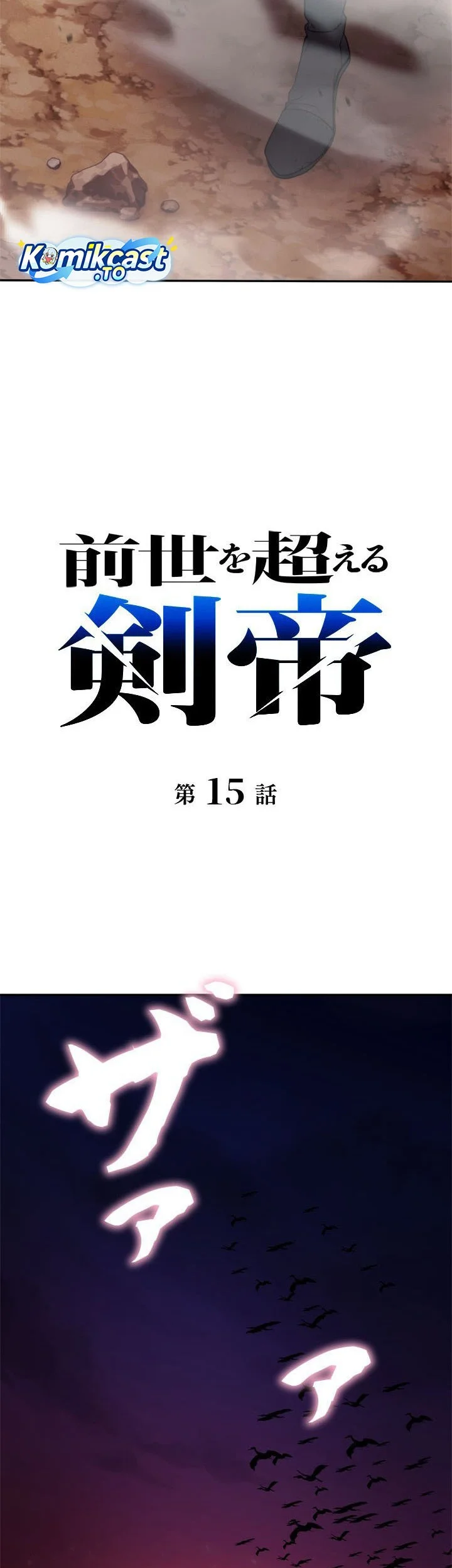 Chapter 15 - halaman 10