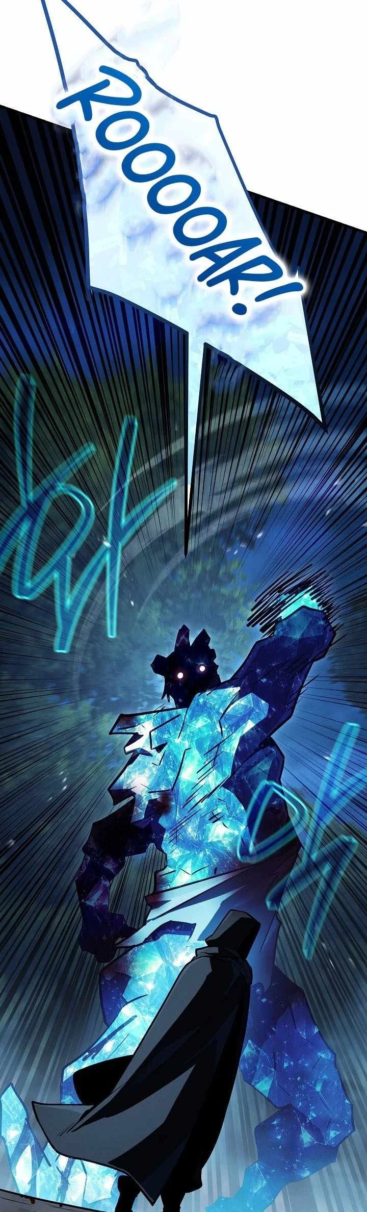 The Wind Mage Chapter 20 Gambar 9