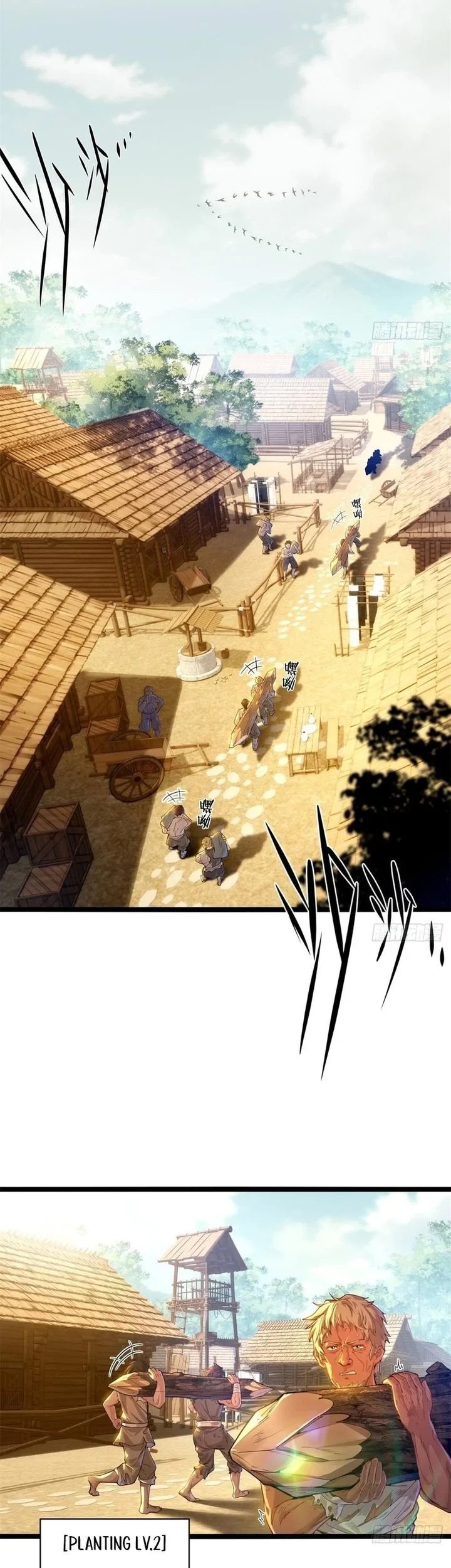 They Told You to Farm, and You Became an Emperor? Chapter 3 Gambar 9