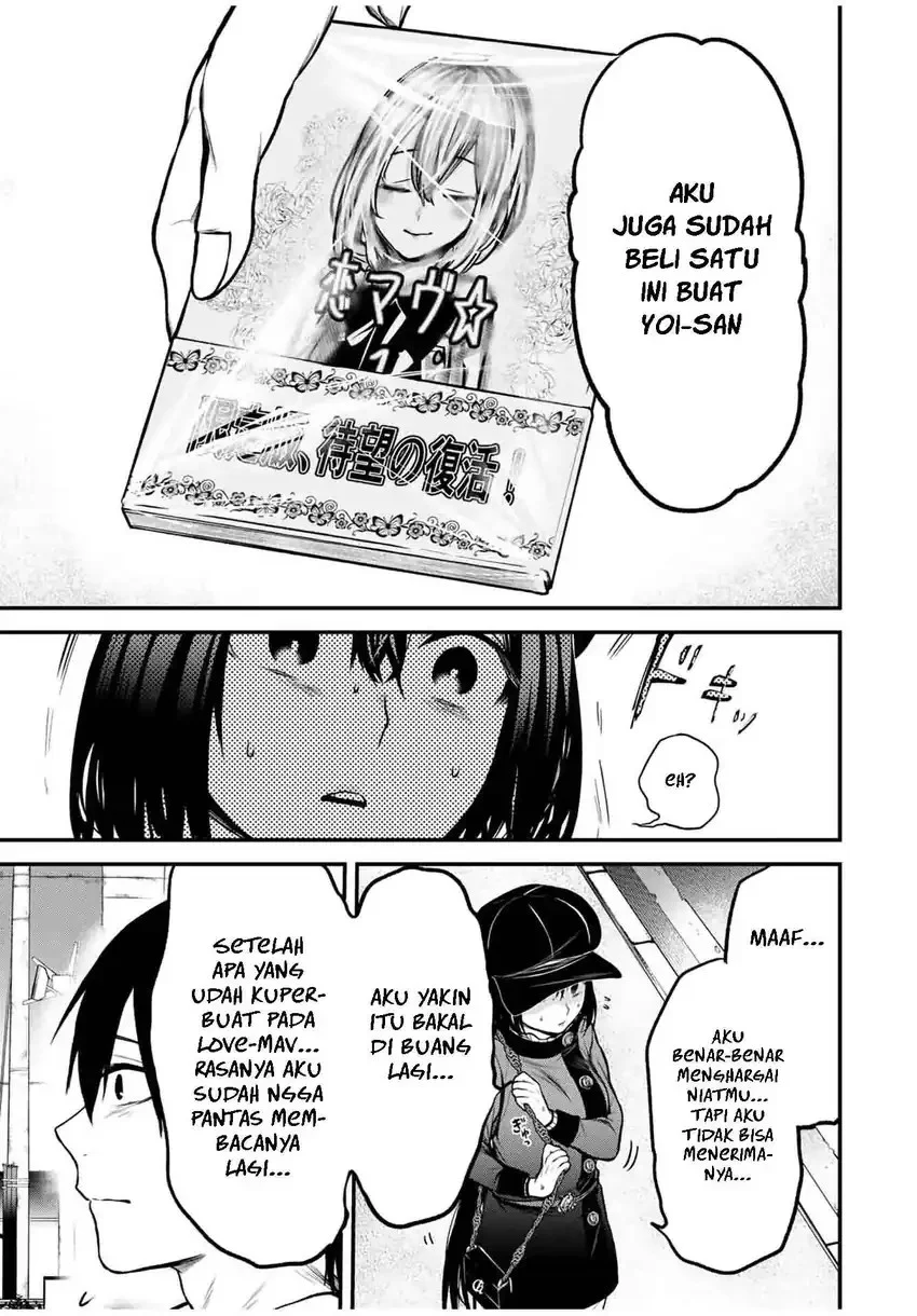 Tonari no Kurokawa-san Chapter 13 Gambar 10