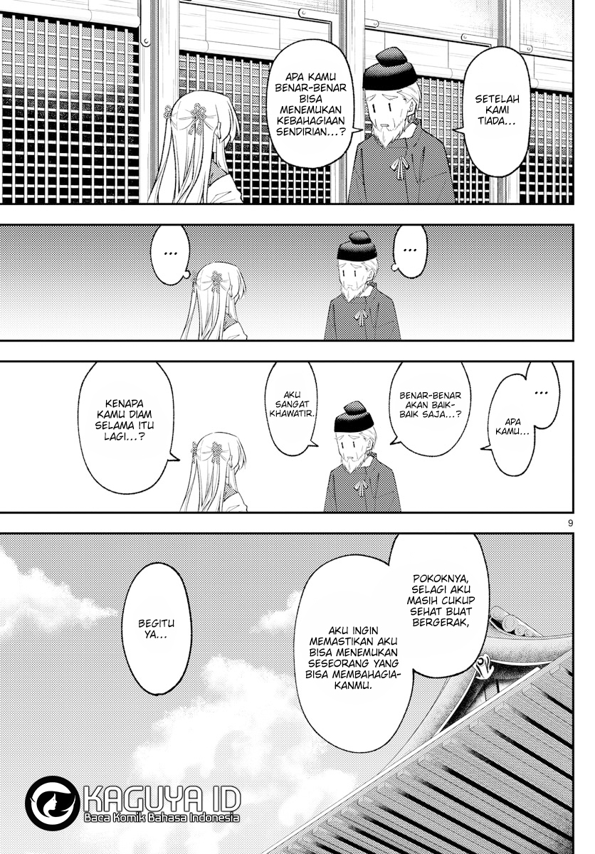 Chapter 197 - halaman 10