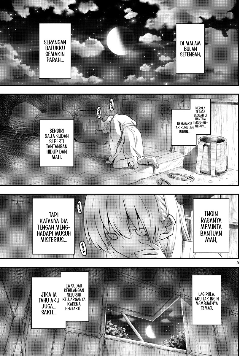 Chapter 203 - halaman 10