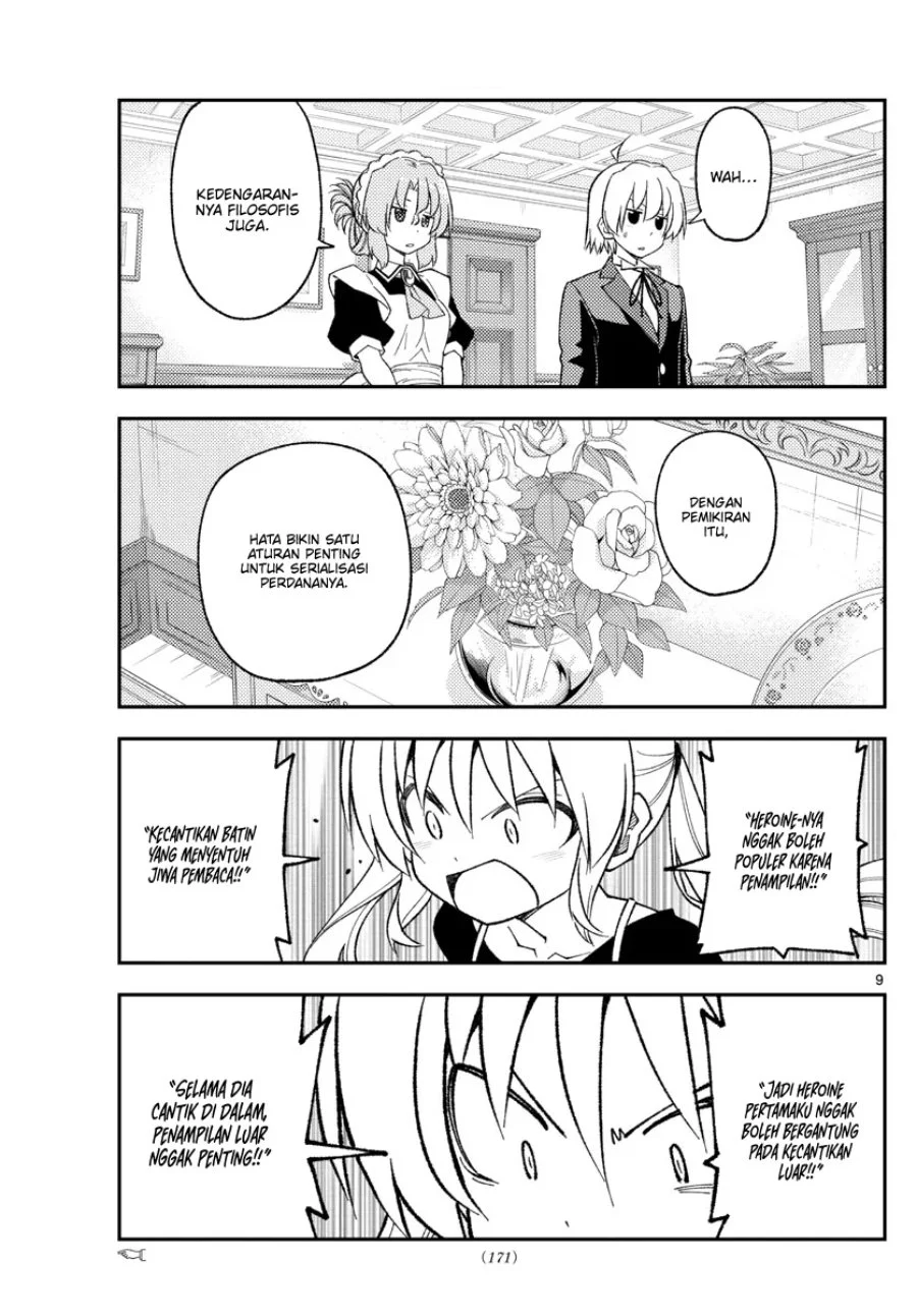 Chapter 208 - halaman 10