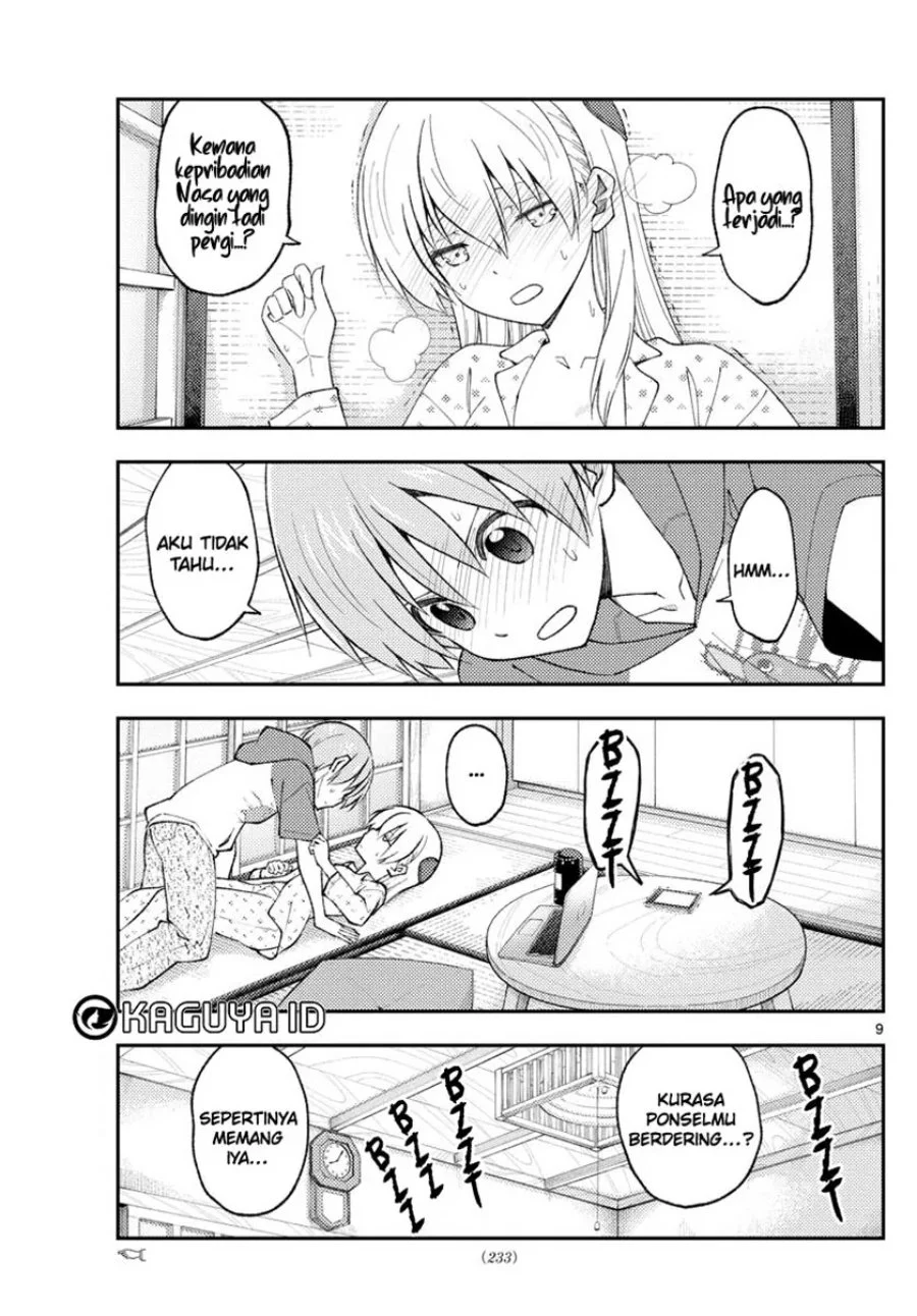 Chapter 212 - halaman 11