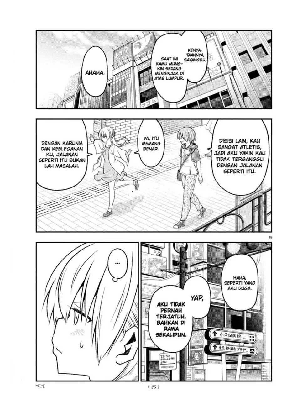Chapter 216 - halaman 10