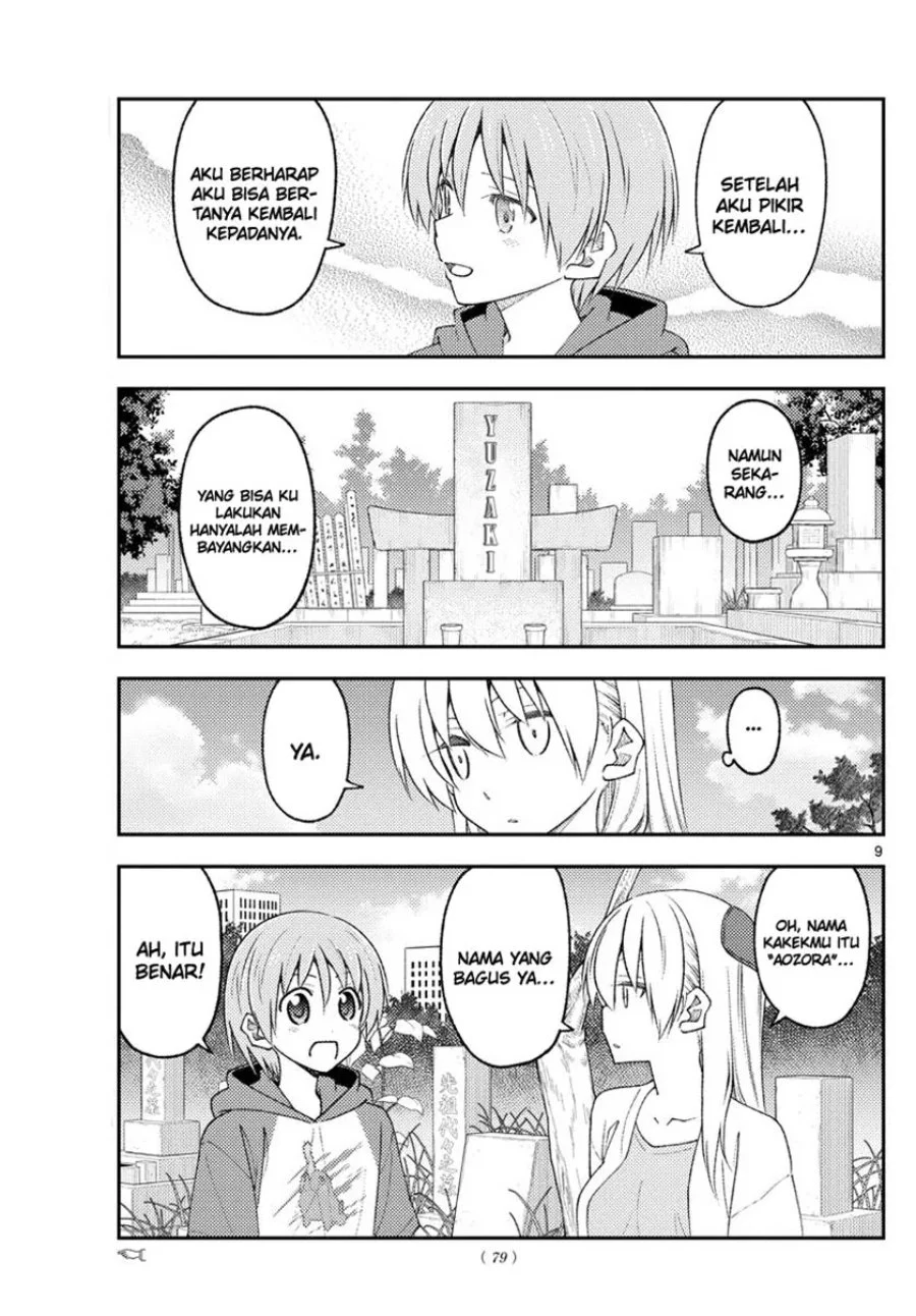 Chapter 217 - halaman 11