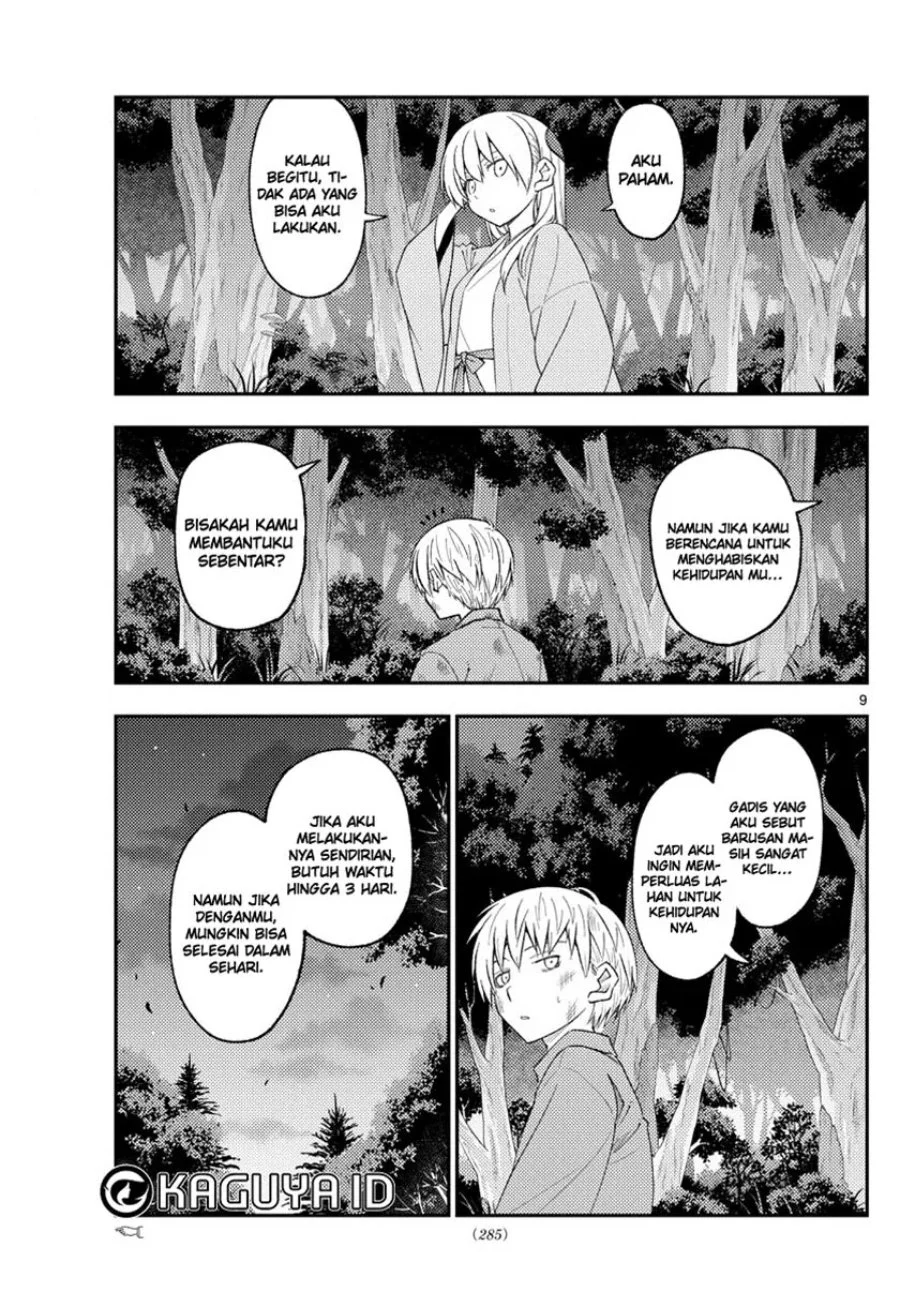 Chapter 218 - halaman 11