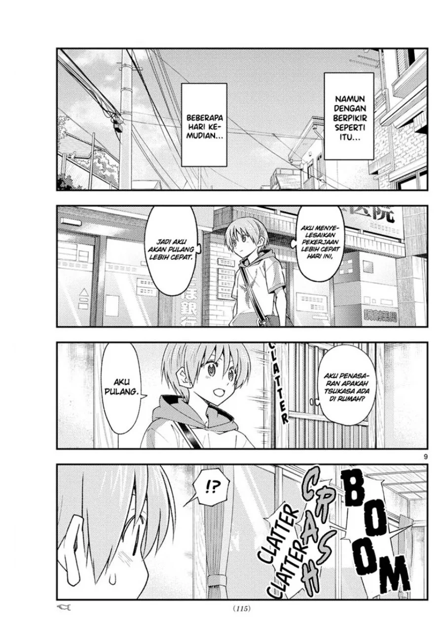 Chapter 220 - halaman 11
