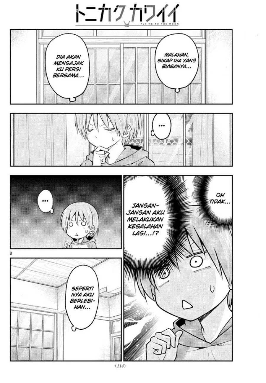 Chapter 220 - halaman 10