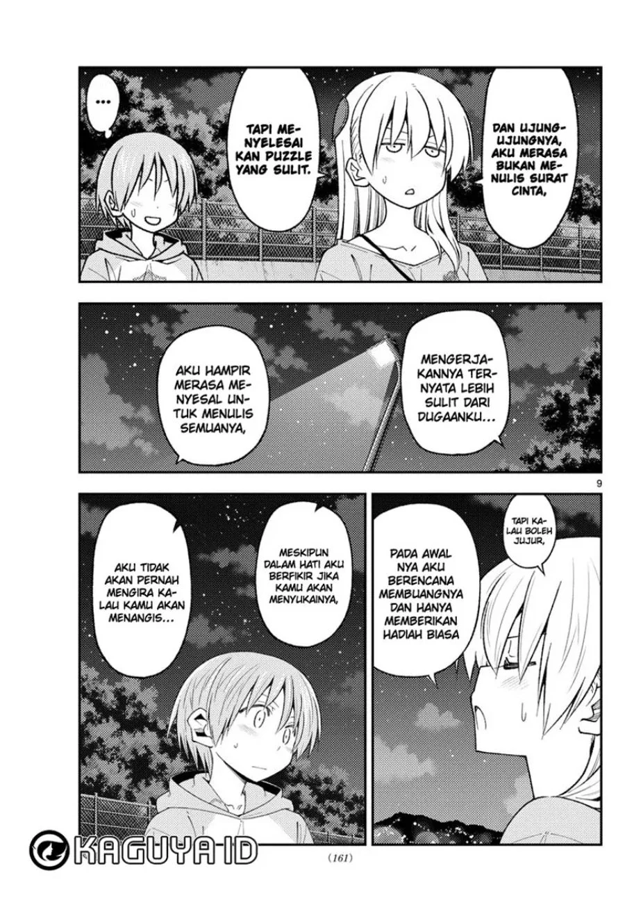 Chapter 223 - halaman 11