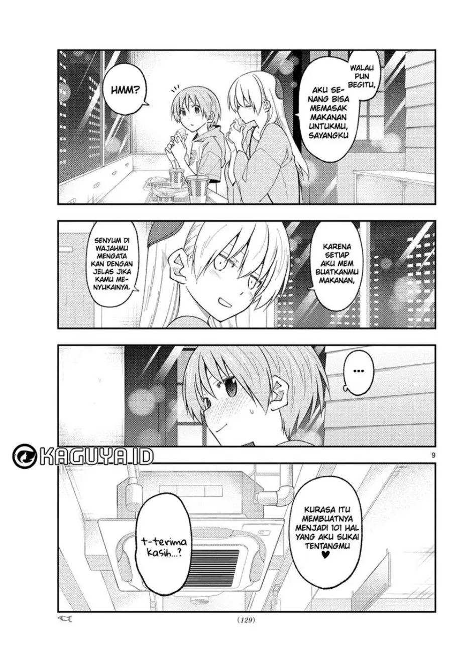 Chapter 224 - halaman 11