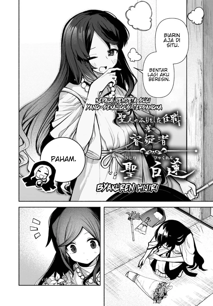 Chapter 24 - halaman 10