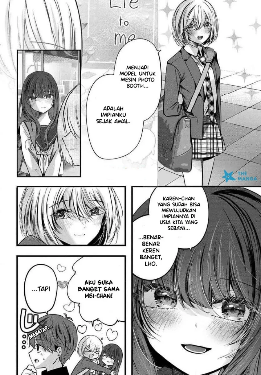 Tozaki-san wa Boku ni Dake Tsumetai Chapter 17 Gambar 9