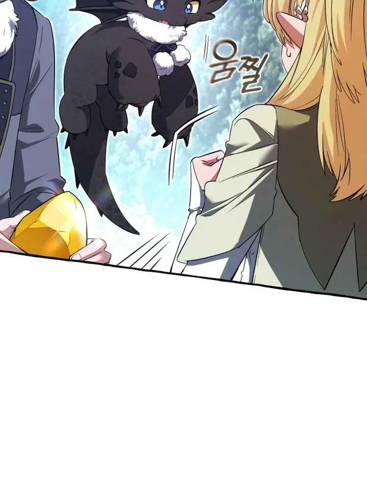 Trash of the Count’s Family Chapter 183 Gambar 9