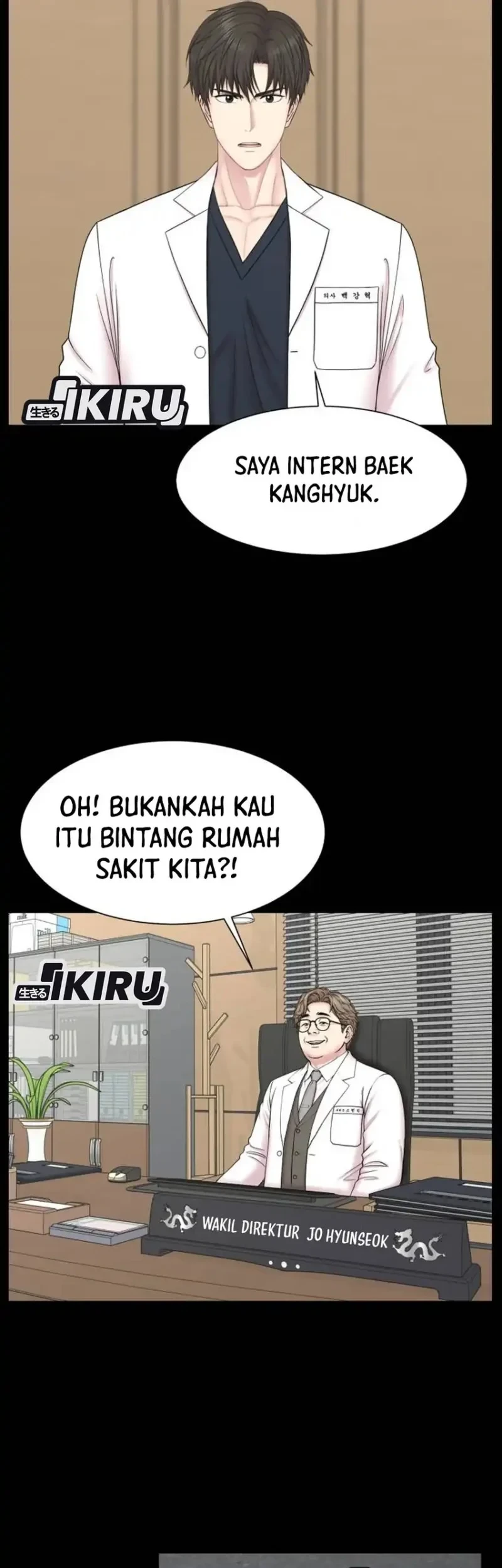 Trauma Center: Surgeon Baek Kang-Hyeok Chapter 43 Gambar 9