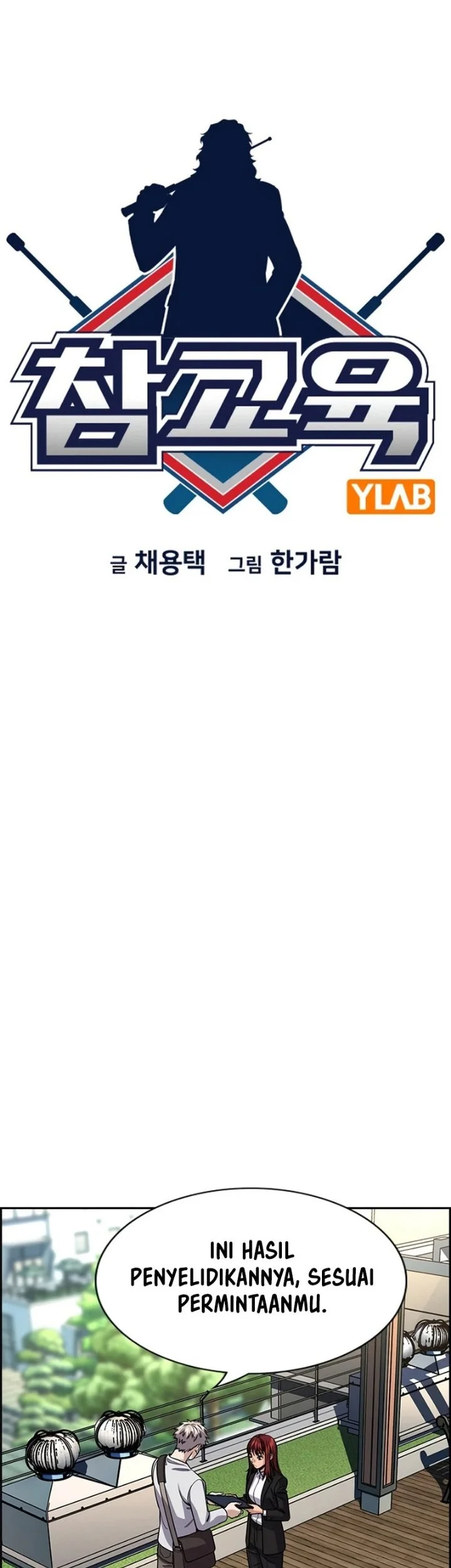 True Education Chapter 258 Gambar 9