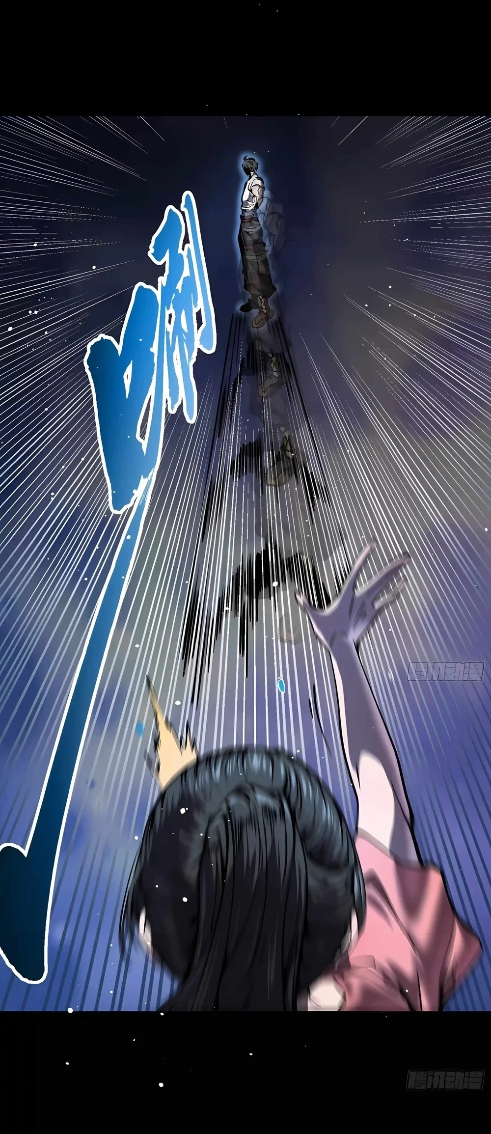 Ultimate Martial Evolution: Begin by Awakening the King of Monsters Chapter 150 Gambar 10